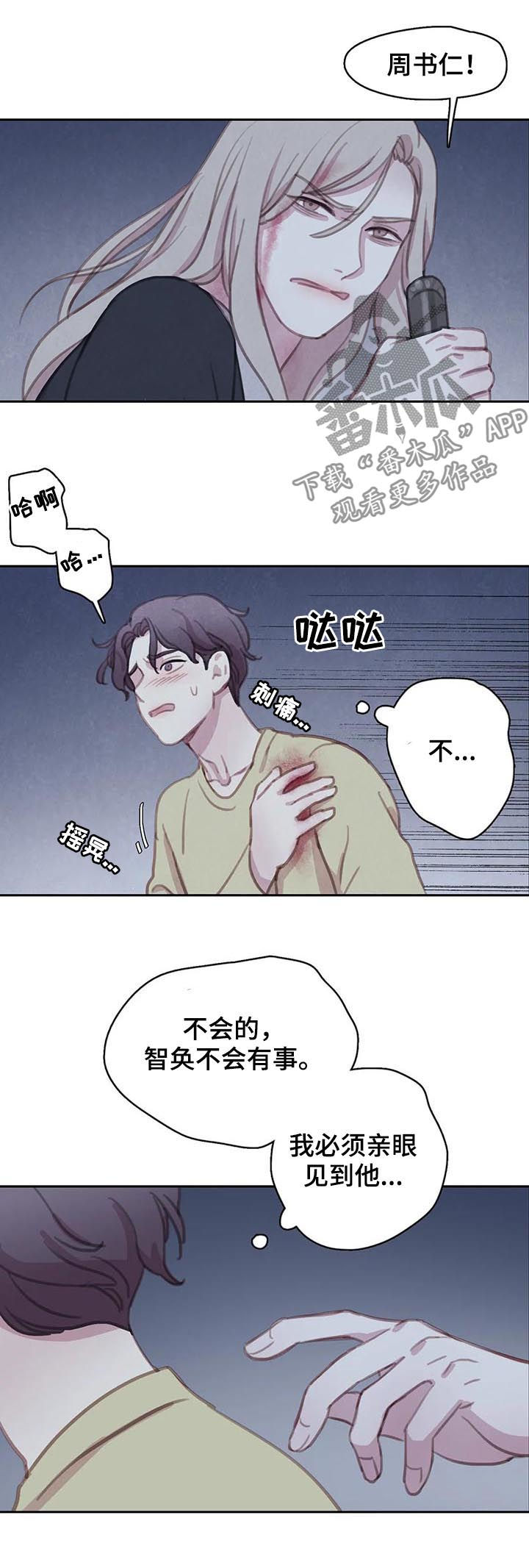 第102话9