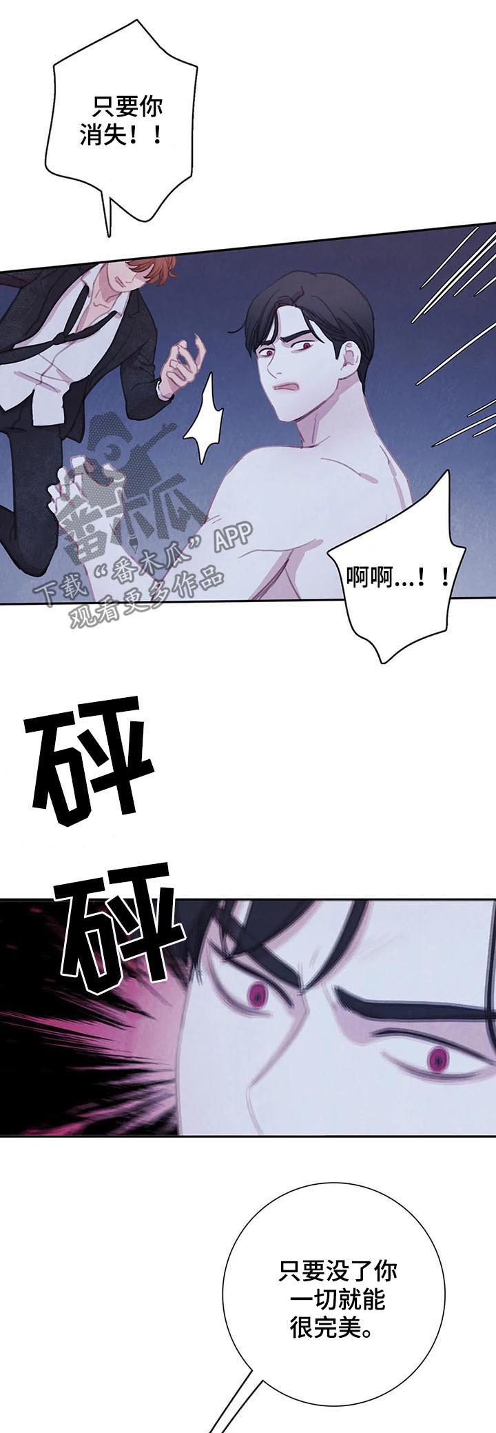 第101话1