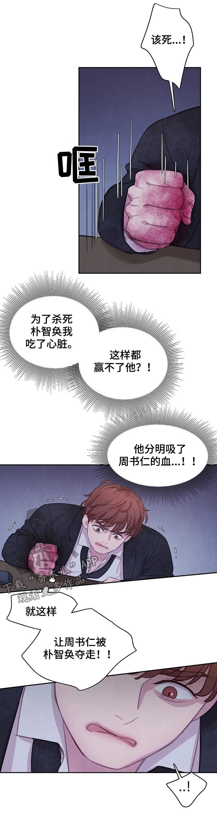 第101话10