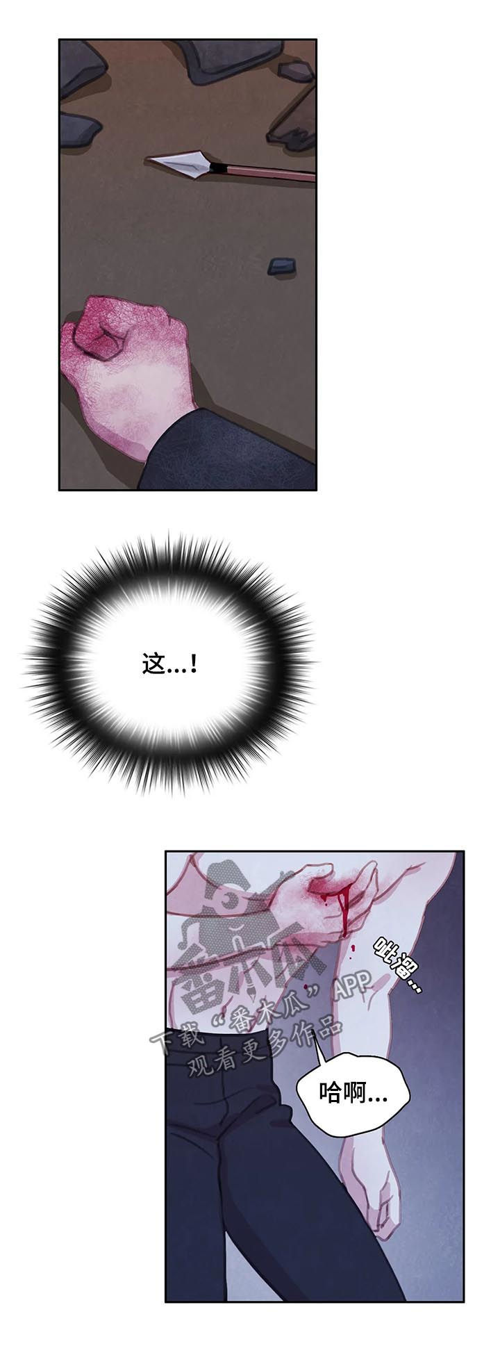 第101话11