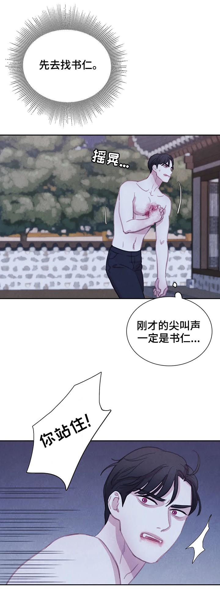 第101话12