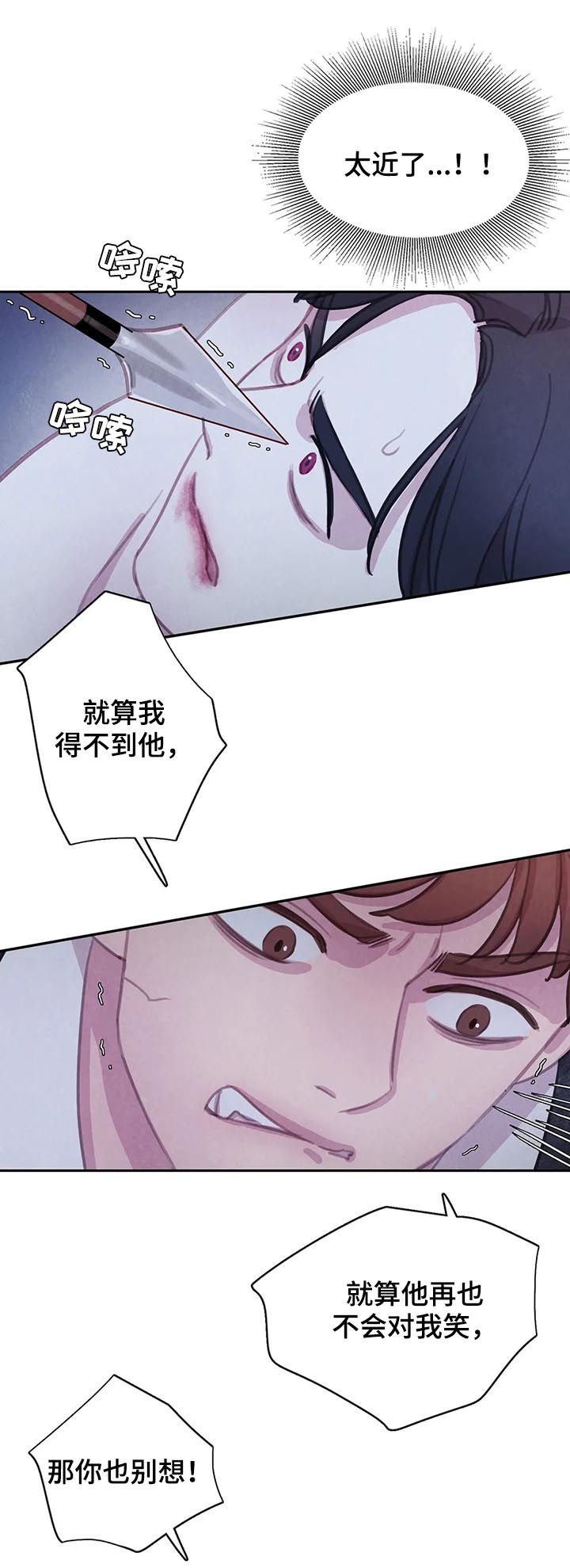 第101话14