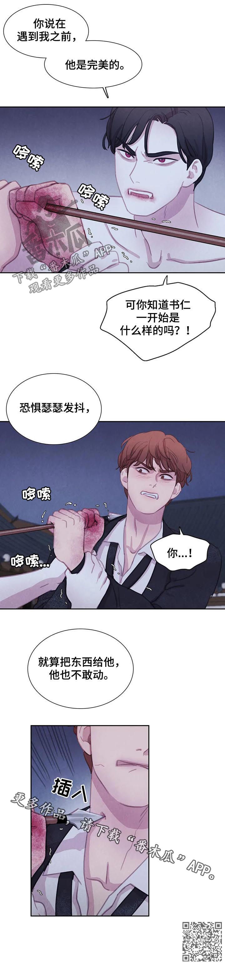 第101话16