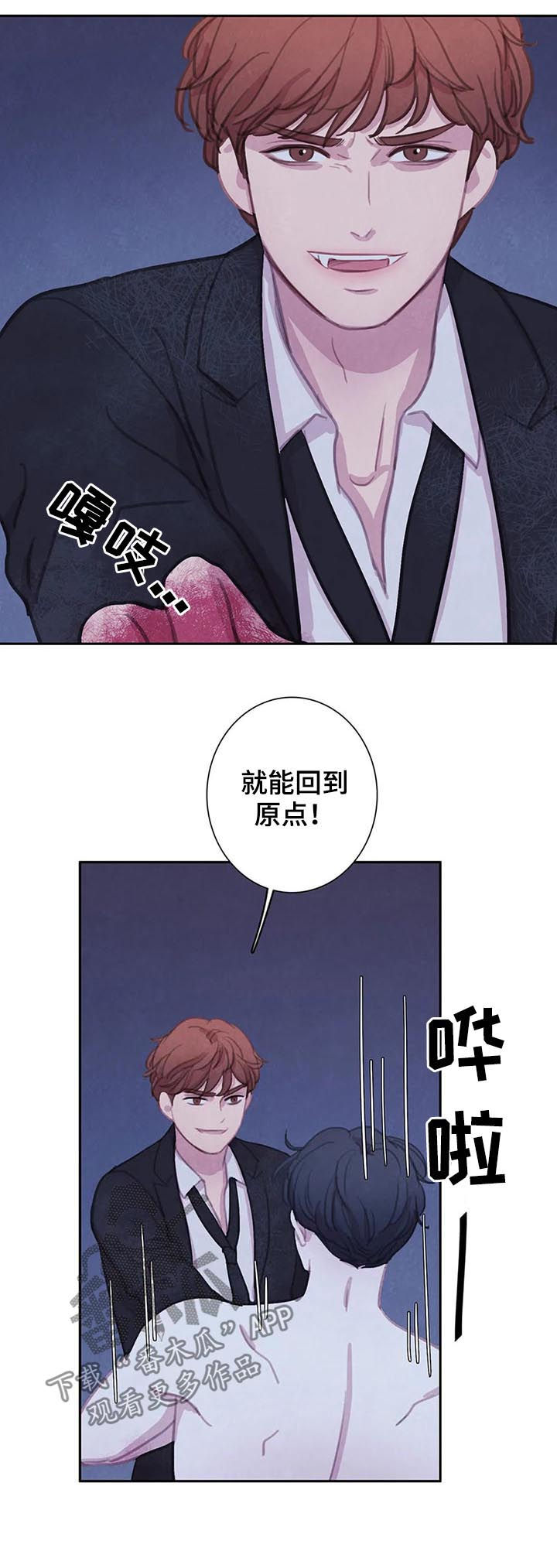 第101话3