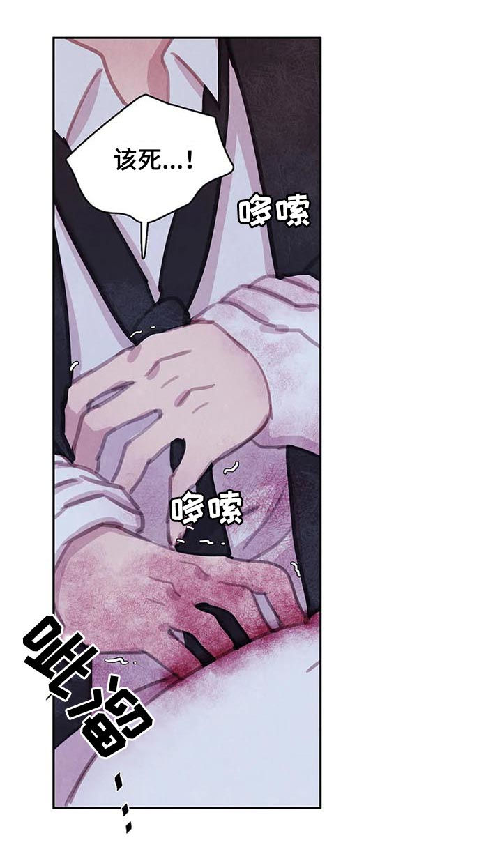 第101话6