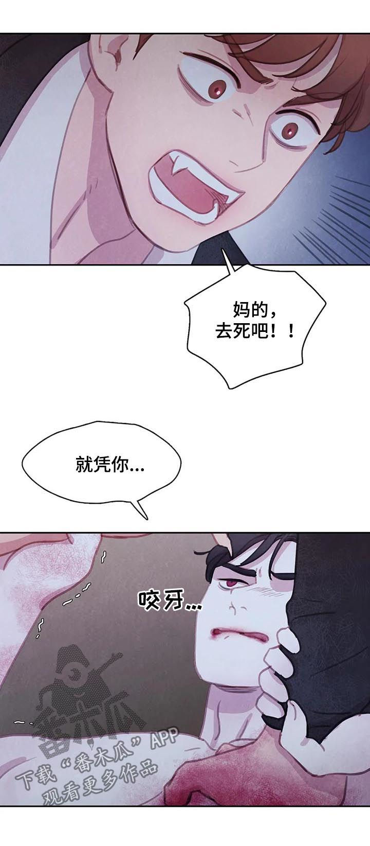 第101话7