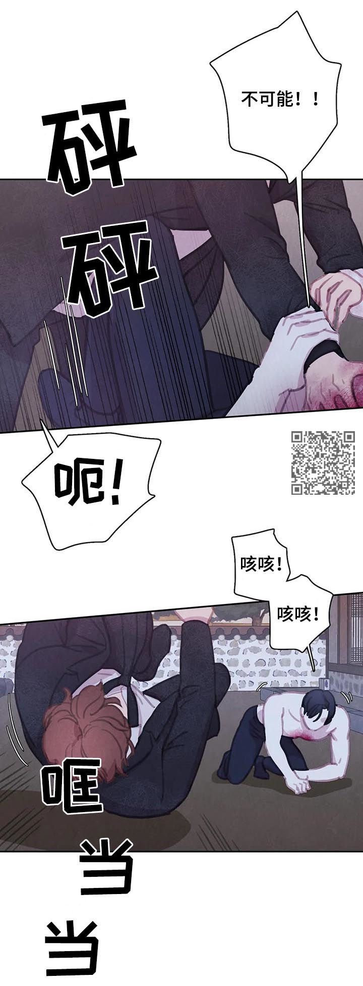 第101话8