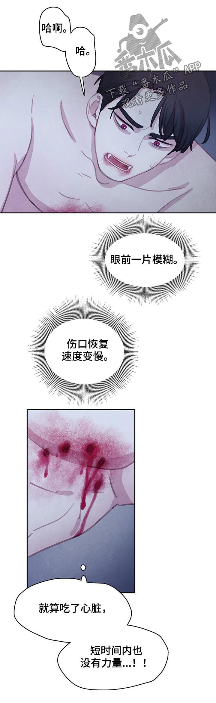 第101话9