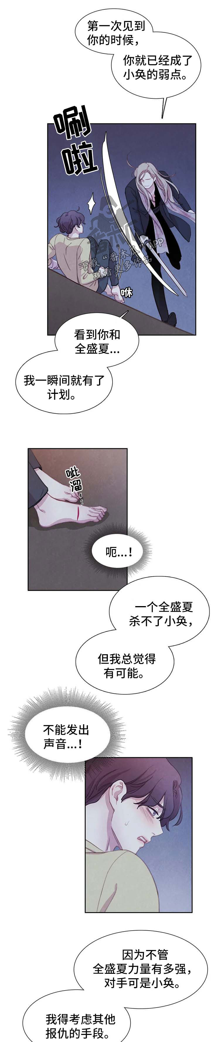 第100话0
