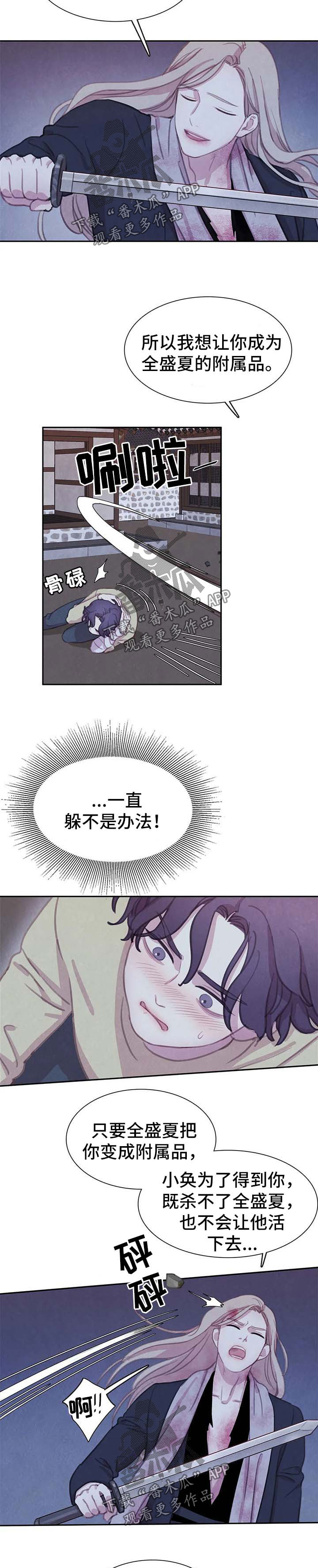 第100话1