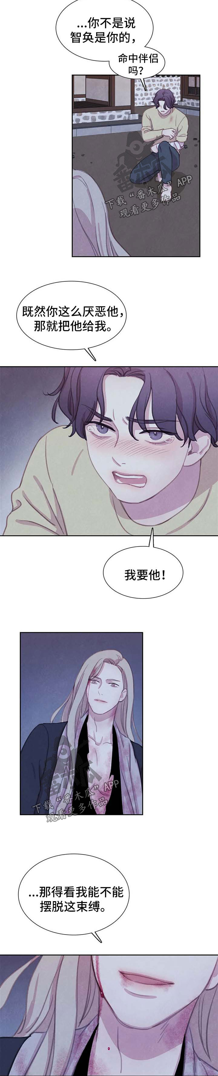 第100话2