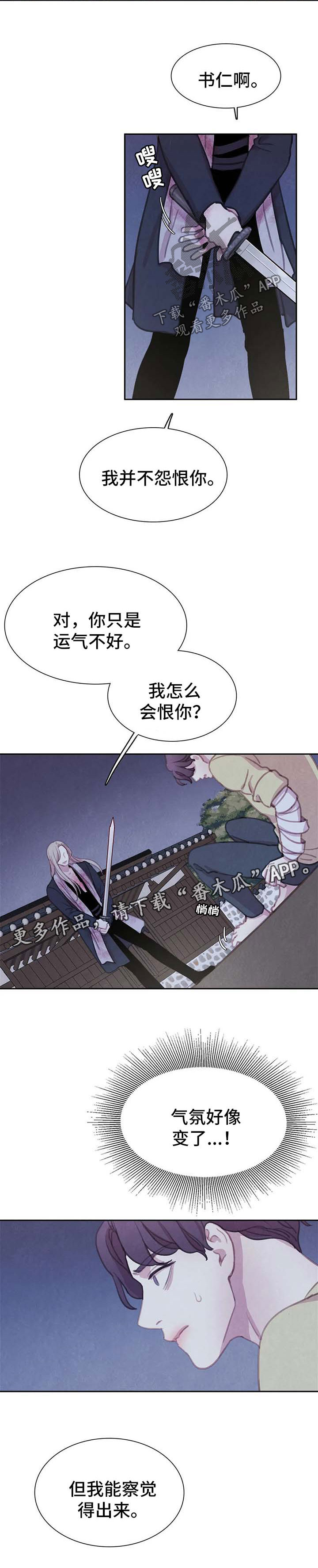 第100话3