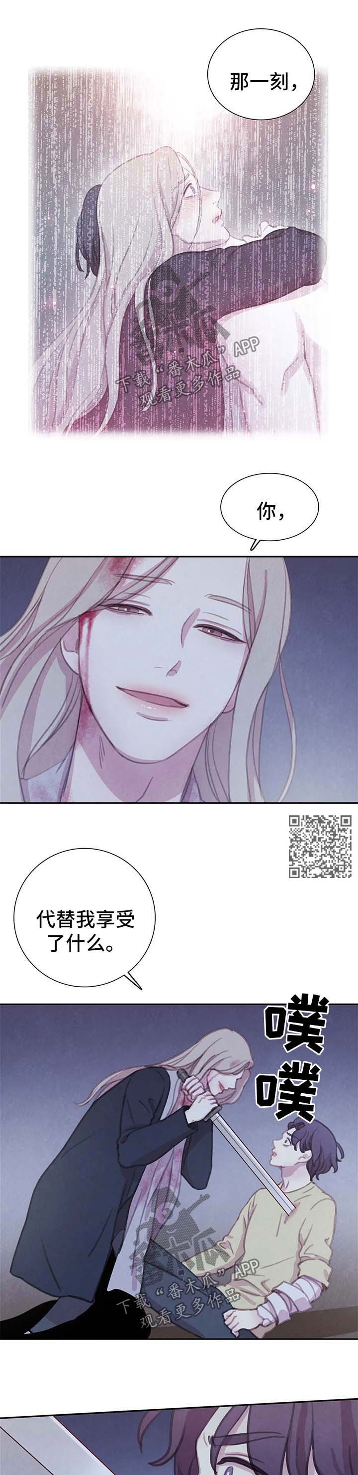 第100话4