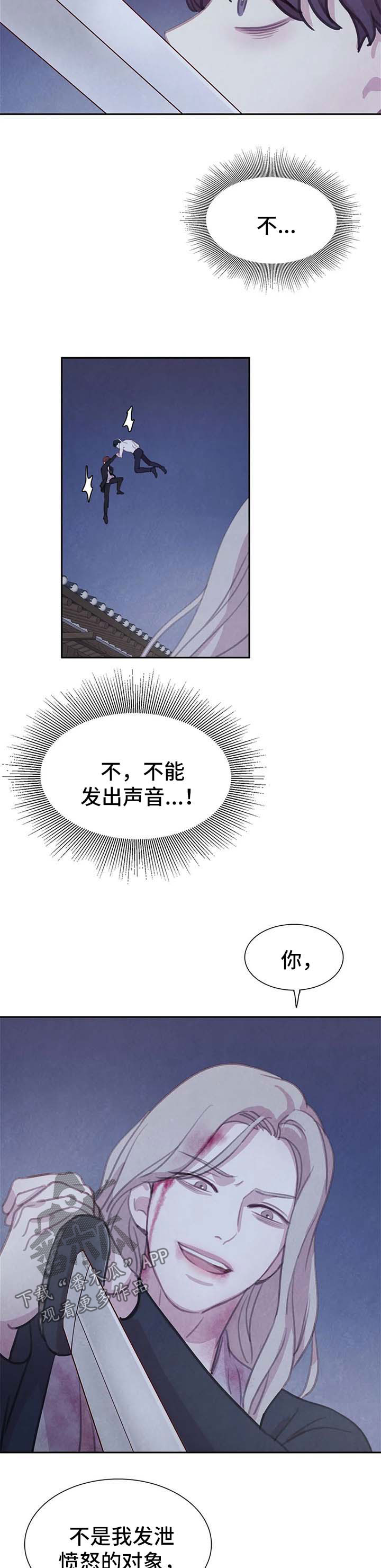 第100话5