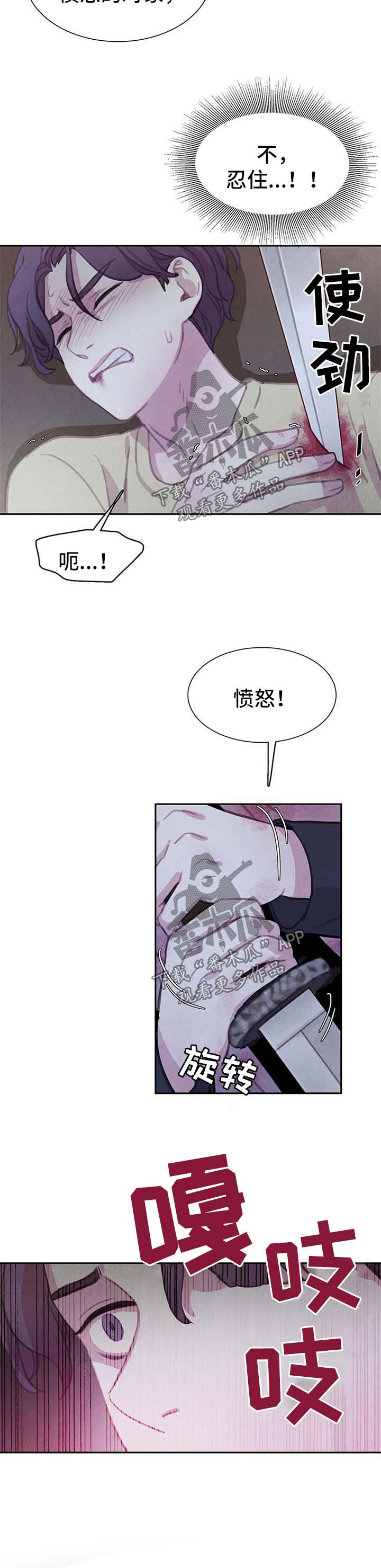 第100话6