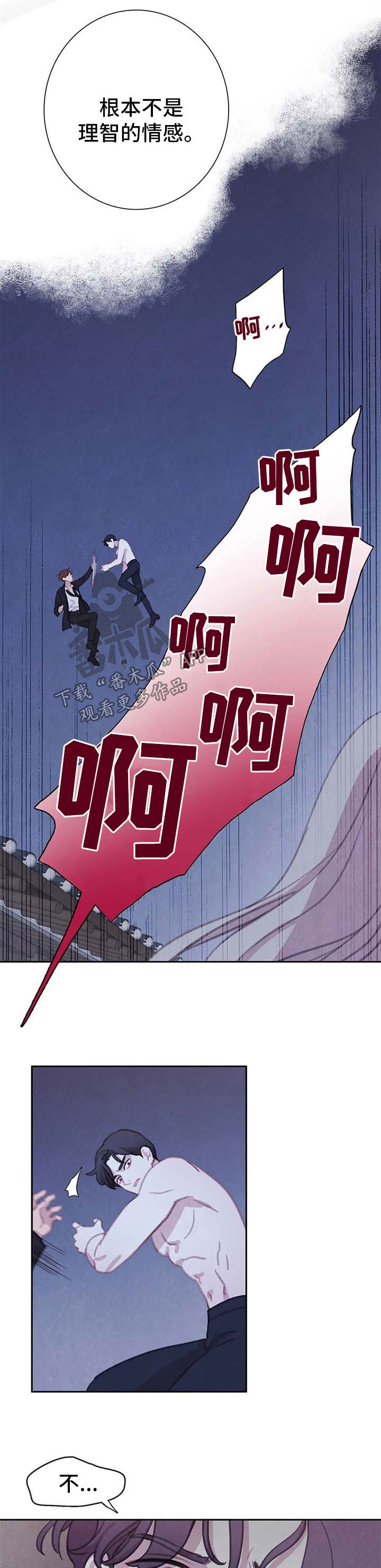 第100话7