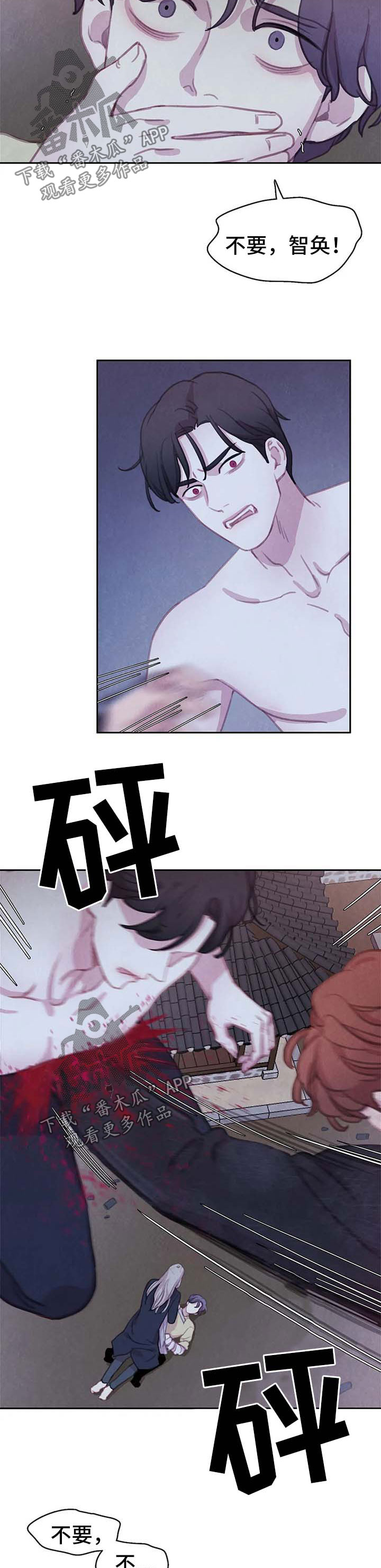 第100话8