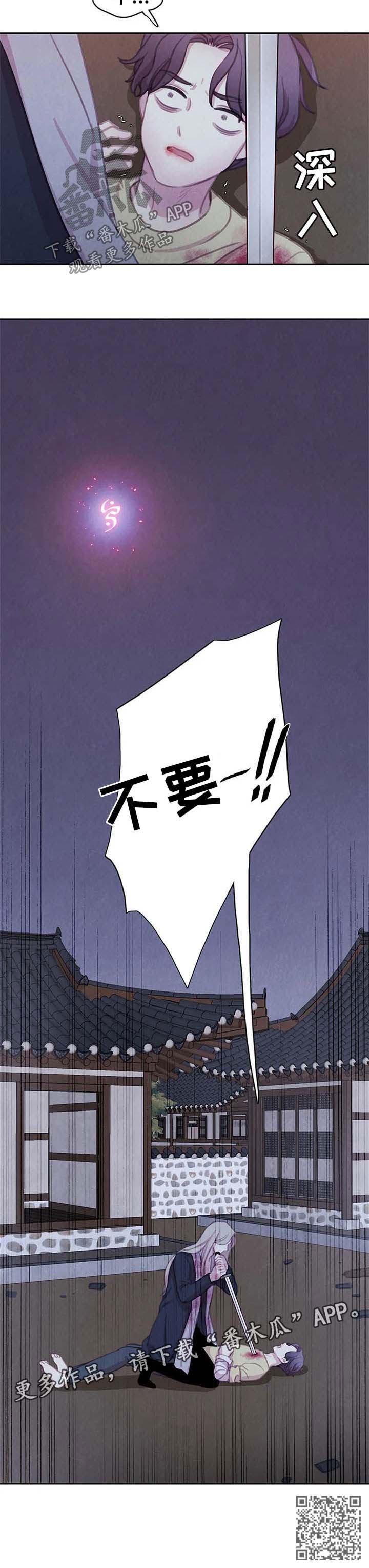 第100话9
