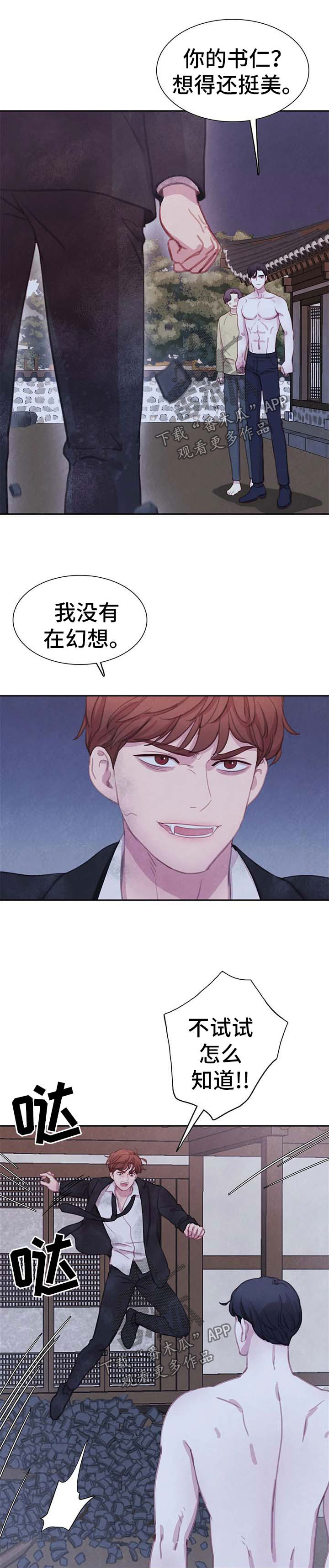 第99话0