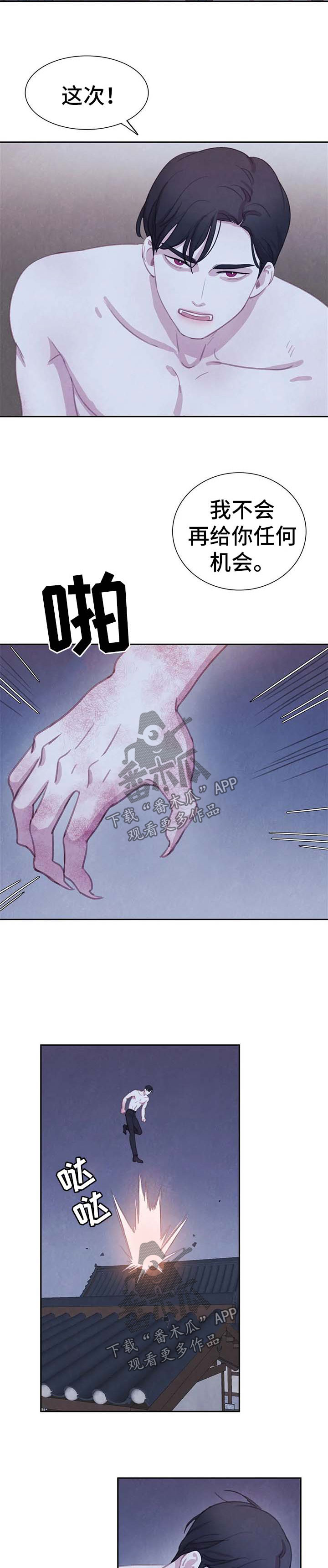 第99话1