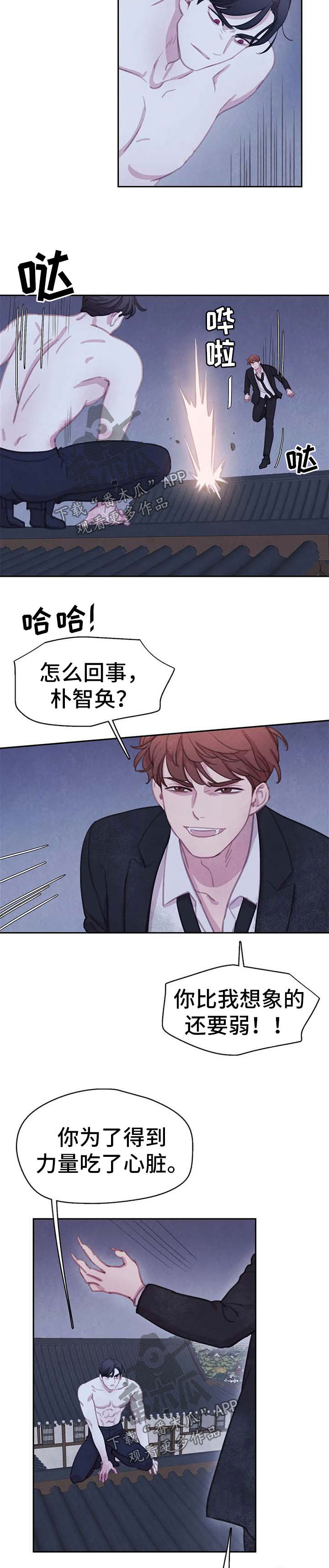 第99话2