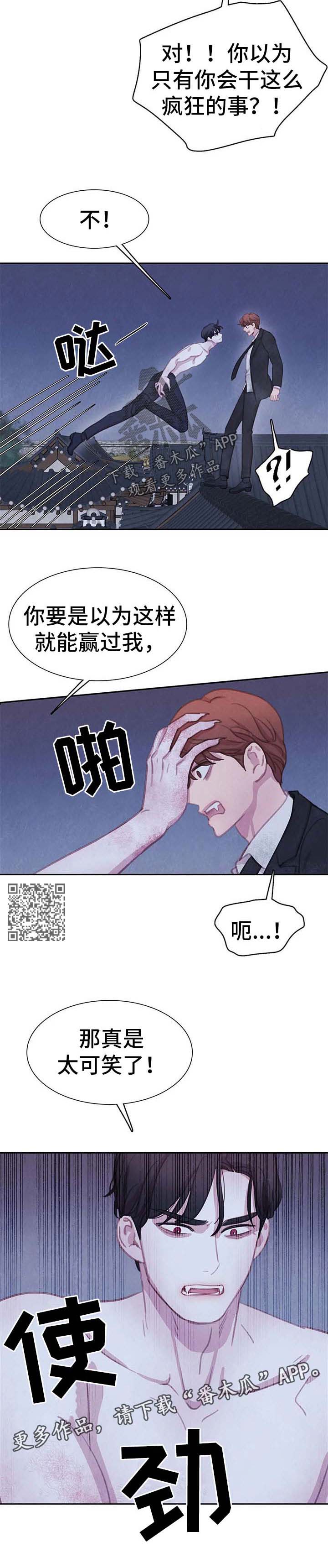第99话3