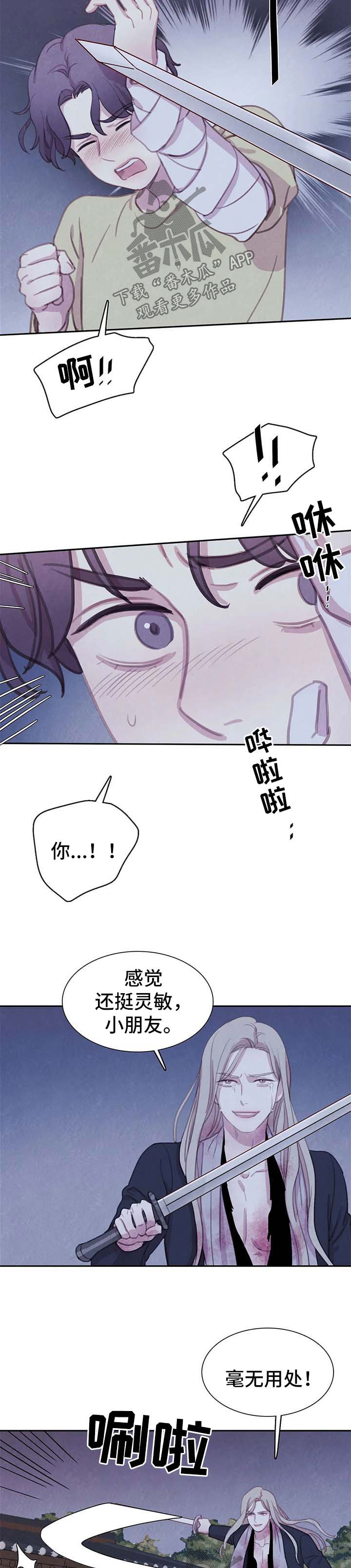 第99话5