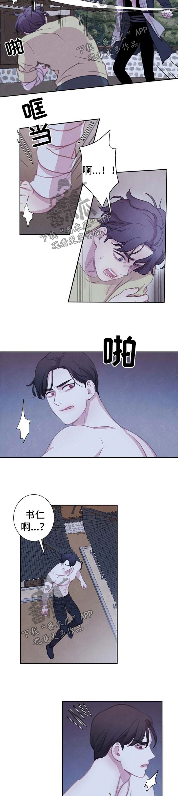 第99话6