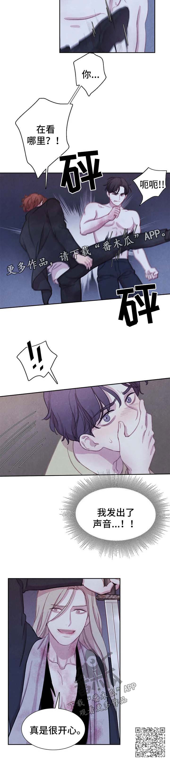第99话7