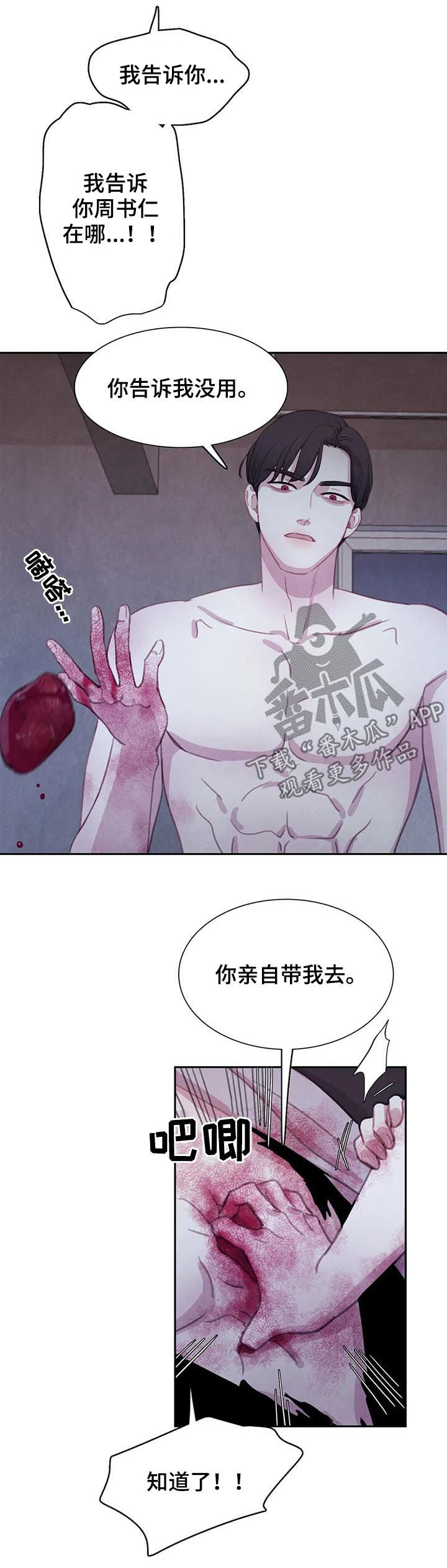 第98话1