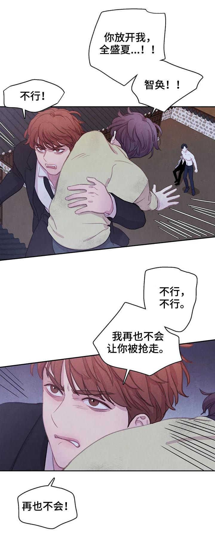 第98话10
