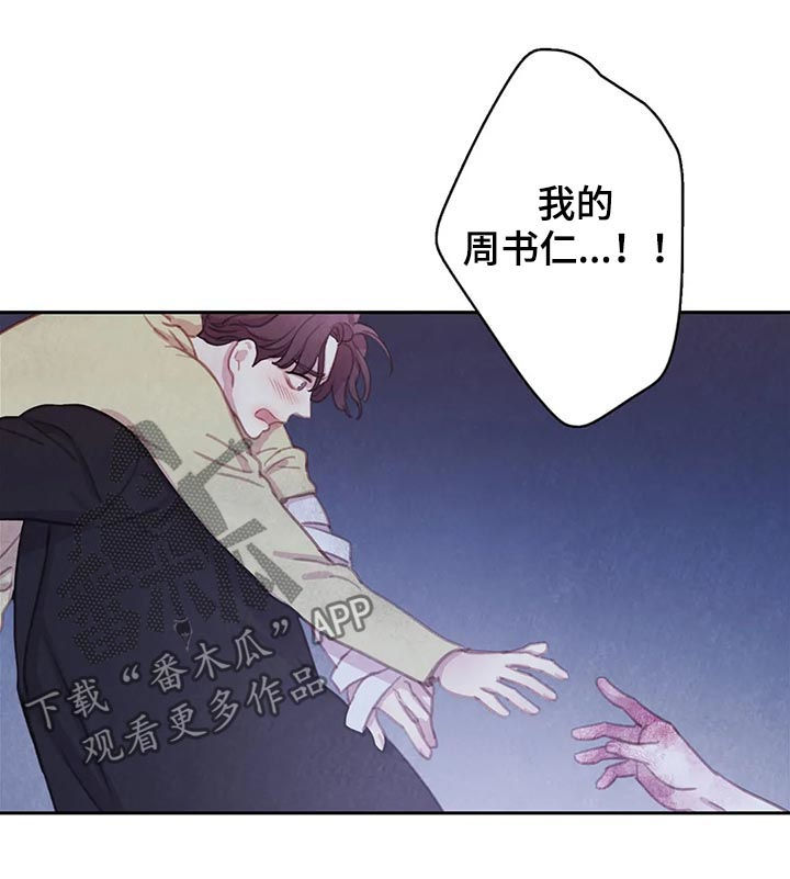 第98话11