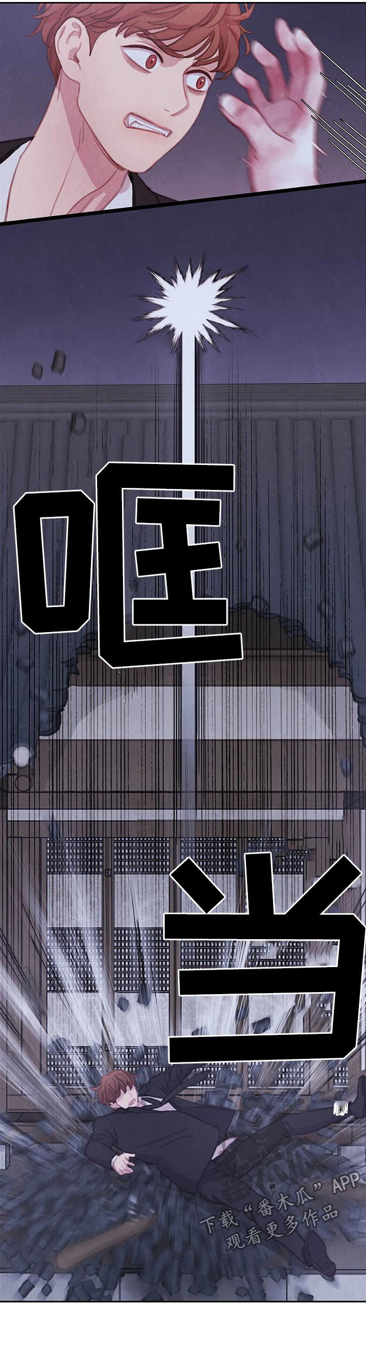 第98话13