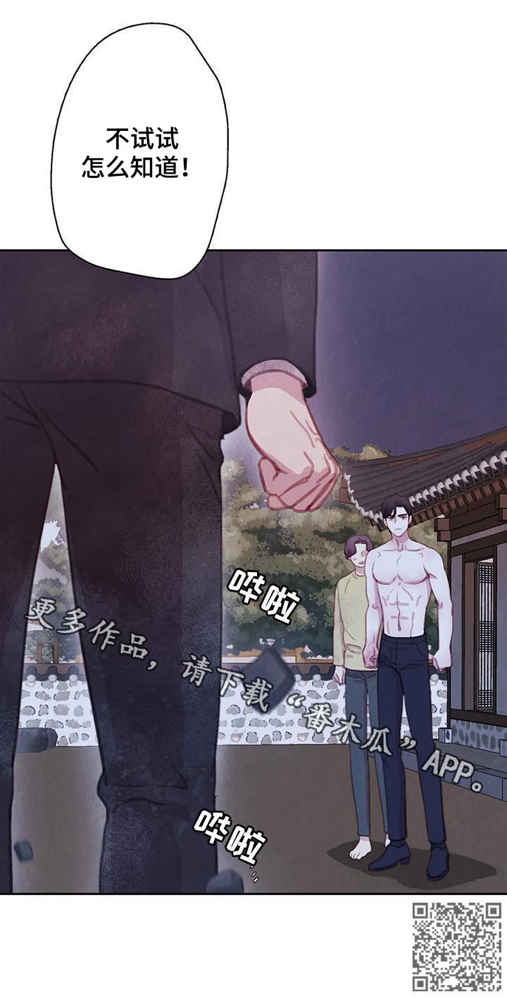 第98话16