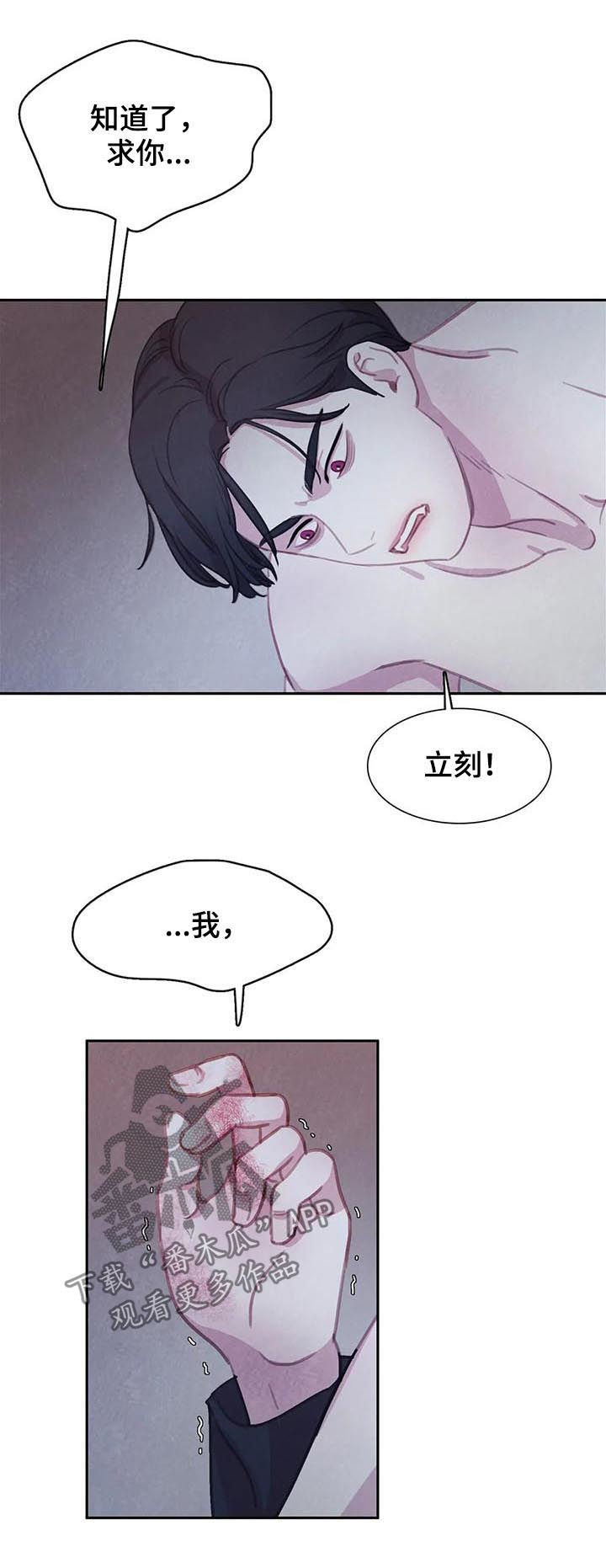 第98话2
