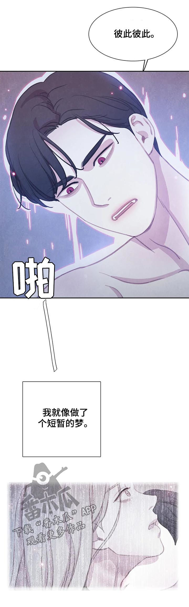 第98话4