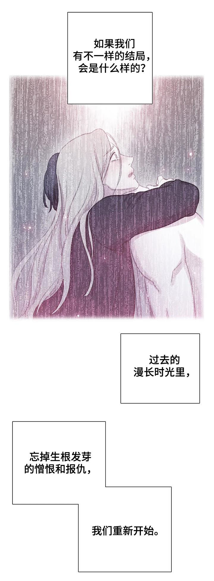第98话5
