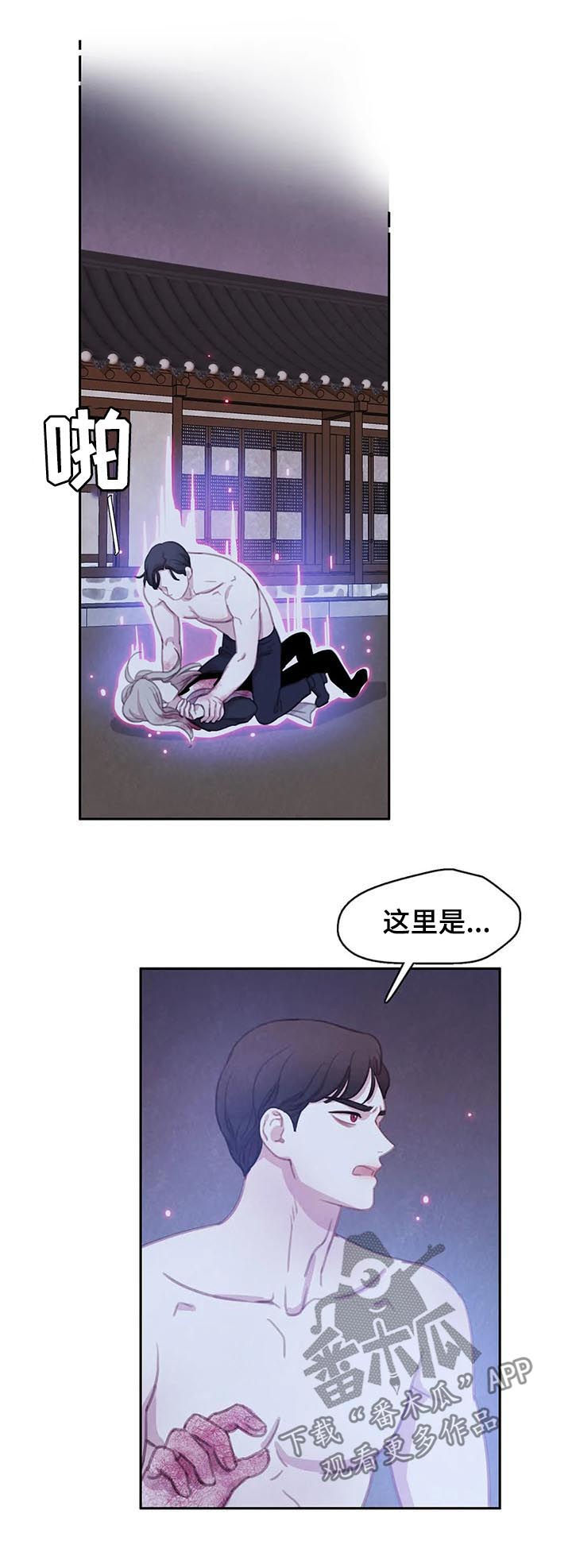 第98话6