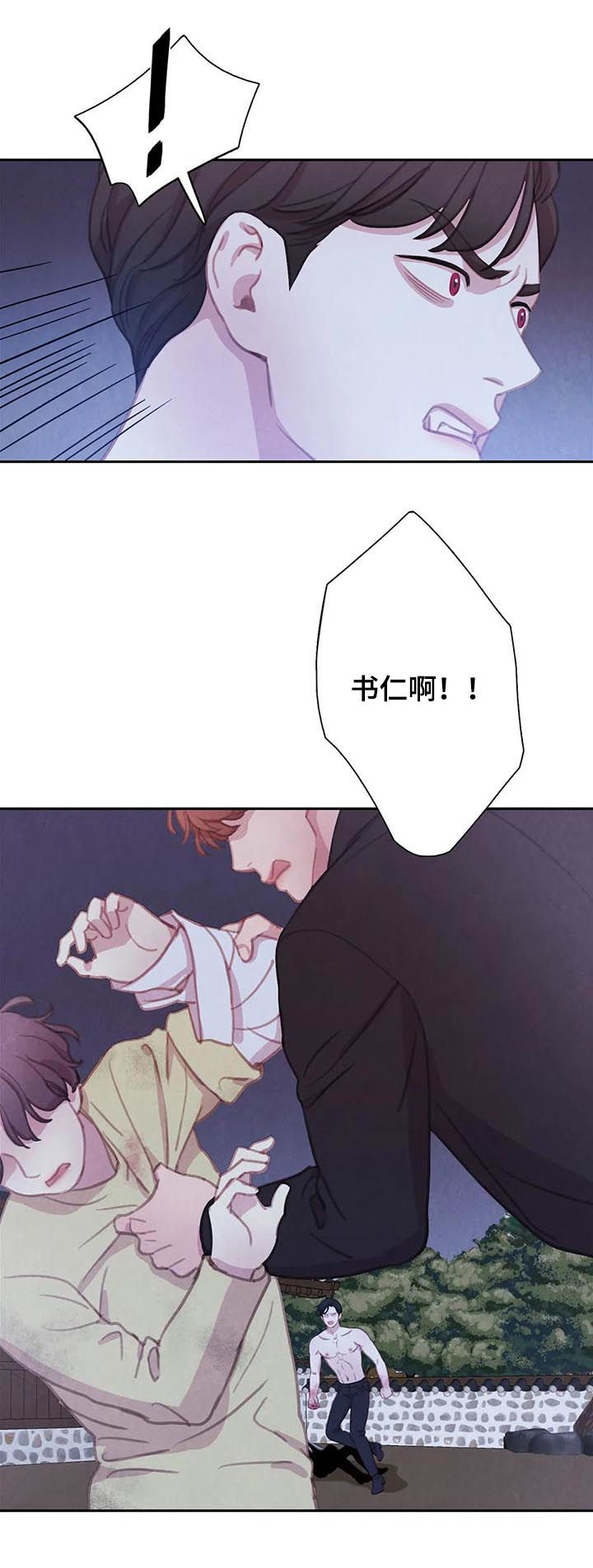第98话7