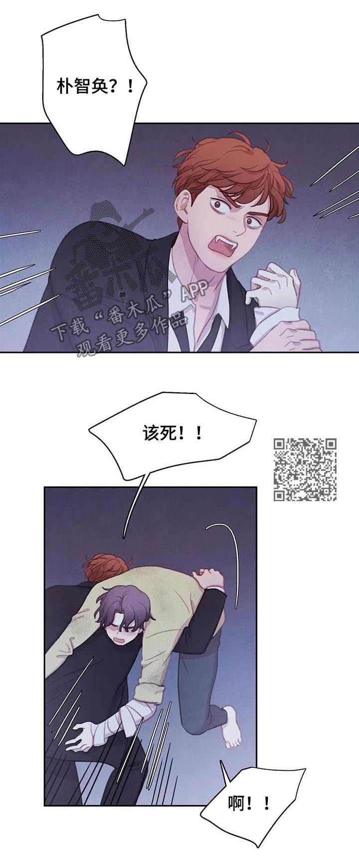 第98话8