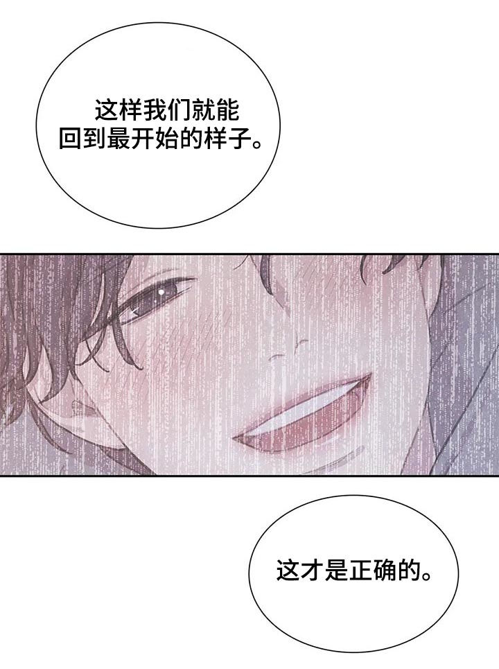 第97话12