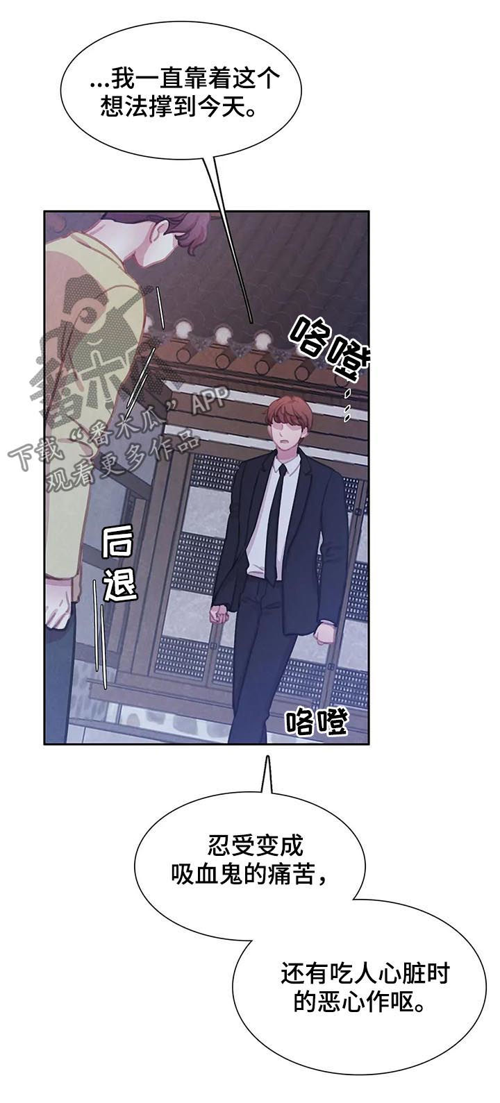 第97话13
