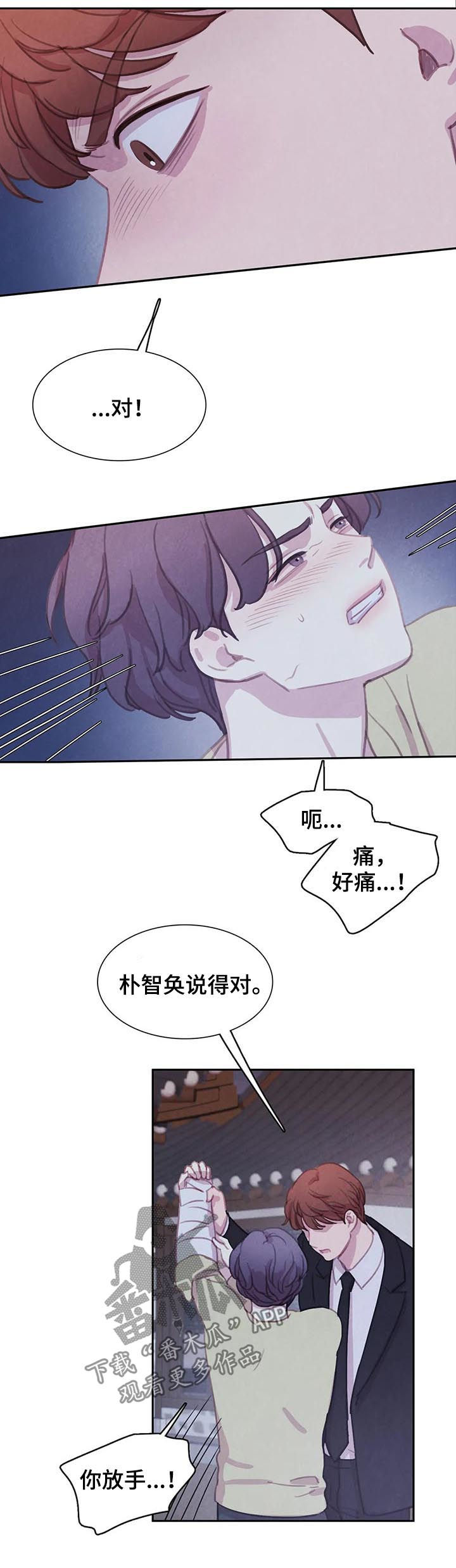 第97话15