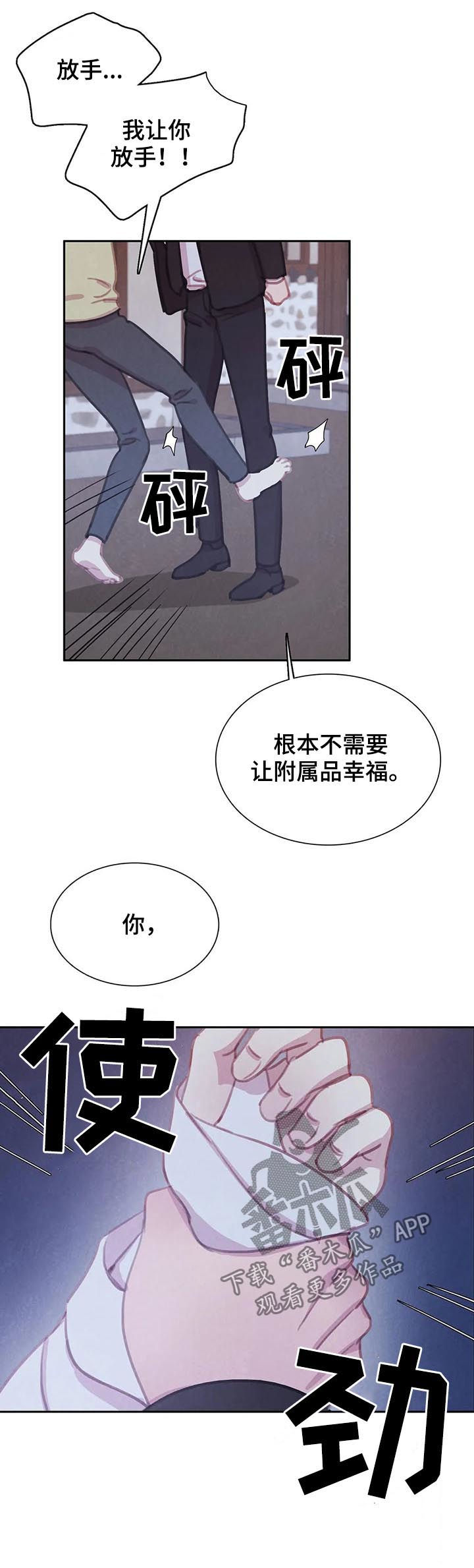 第97话16