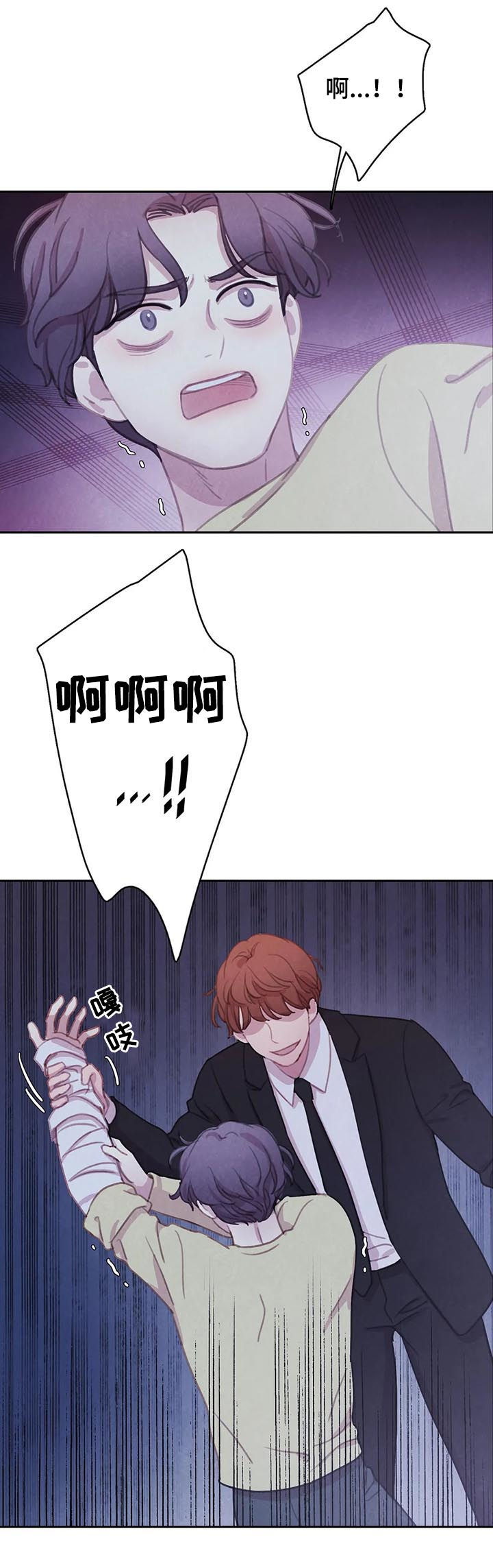 第97话17