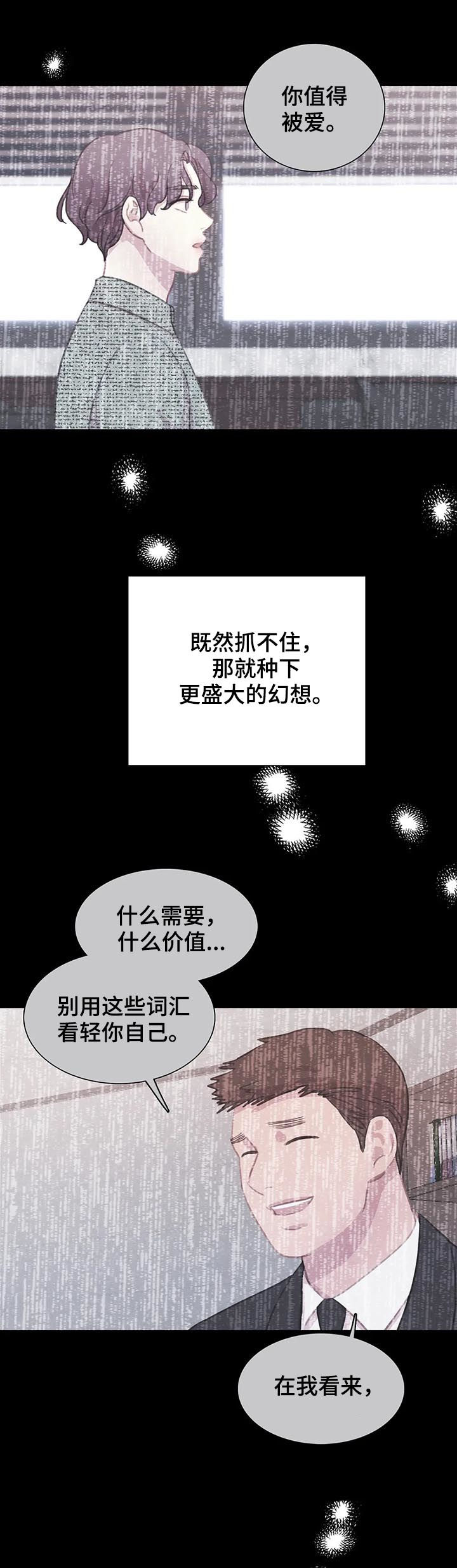 第97话2