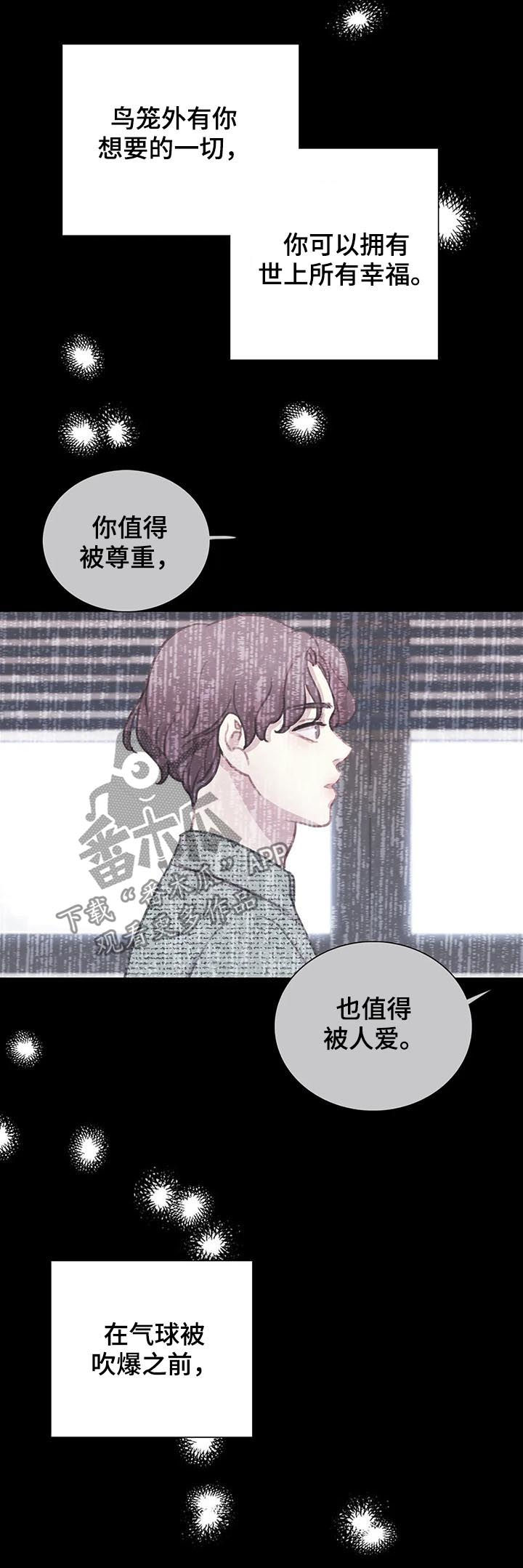 第97话3