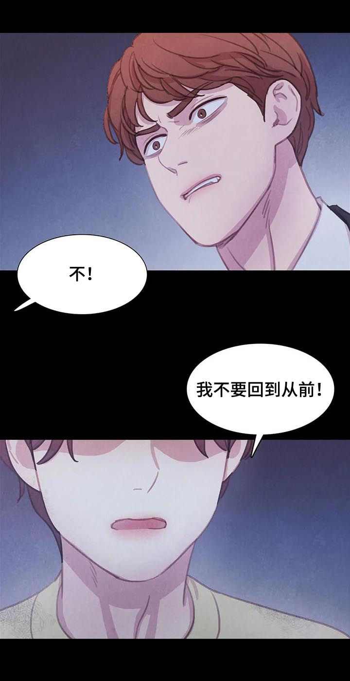 第97话6