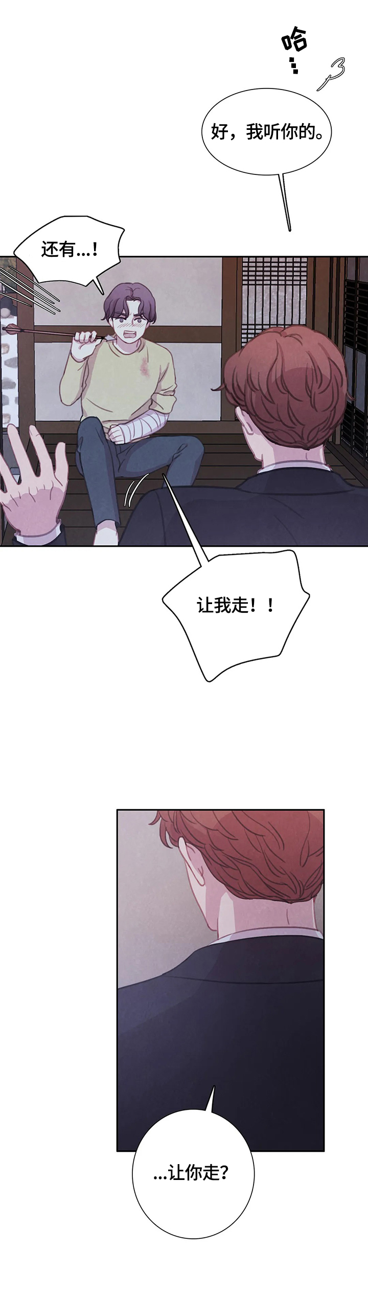 第96话1