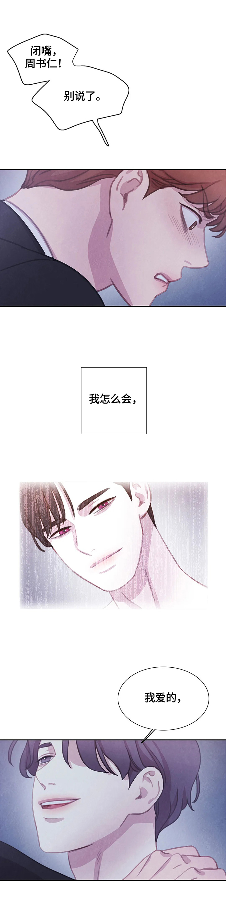第96话10